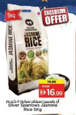 Nesto Silver sparrows jasmine rice offer