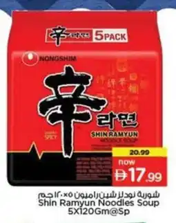 Nesto Shin ramyun noodles soup offer