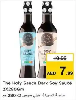 Nesto The holy sauce dark soy sauce offer