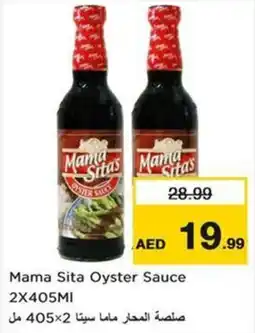 Nesto Mama sita oyster sauce offer
