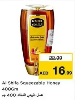 Nesto Al shifa squeezable honey offer
