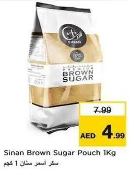 Nesto Sinan brown sugar pouch offer