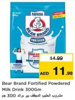 Nesto Bear brand fortified powdered milk drink offer