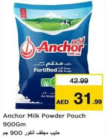 Nesto Anchor milk powder pouch offer