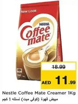 Nesto Nestle coffee mate creamer offer