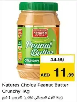 Nesto Natures choice peanut butter crunchy offer
