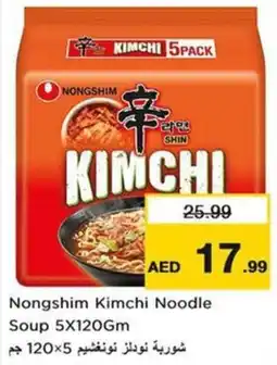 Nesto Nongshim kimchi noodle soup offer