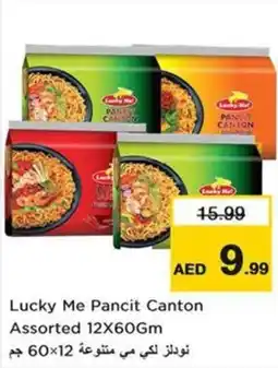 Nesto Lucky me pancit canton assorted offer