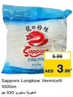 Nesto Sapporo longkow vermicelli offer