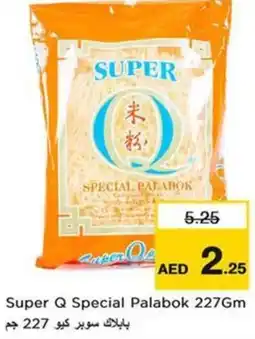Nesto Super q special palabok offer