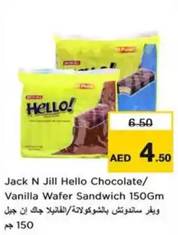 Nesto Jack n jill hello chocolate vanilla wafer sandwich offer