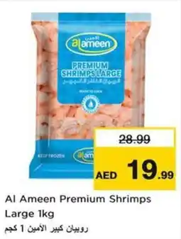 Nesto Al ameen premium shrimps large offer
