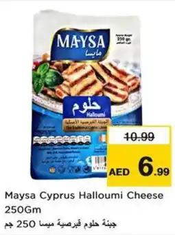 Nesto Maysa cyprus halloumi cheese offer
