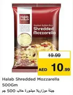 Nesto Halab shredded mozzarella offer