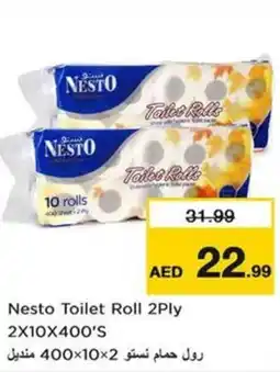 Nesto Nesto Toilet Roll offer