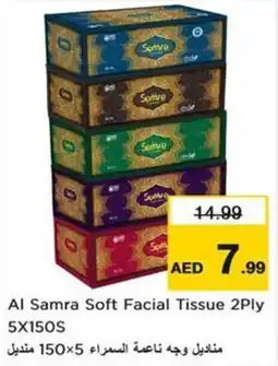Nesto Al Samra Soft Facial Tissue offer
