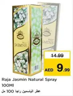 Nesto Raja Jasmin Natural Spray offer
