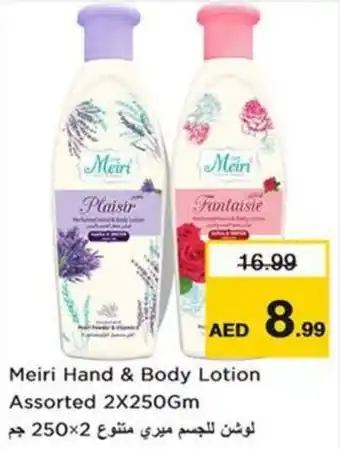 Nesto Meiri hand & body lotion offer