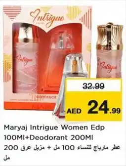 Nesto Maryaj Intrigue Women EDP+Deodorant offer