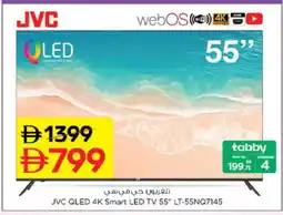 Nesto JVC Smart TV offer