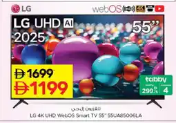 Nesto LG Smart TV offer