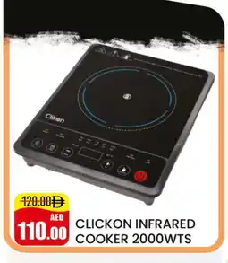 Mango Hypermarket LLC CLIKON Infrared Cooker offer
