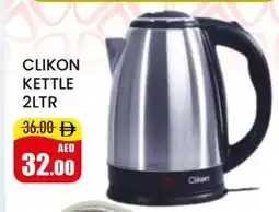 Mango Hypermarket LLC CLIKON Kettle offer