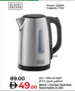 Lulu Hypermarket BLACK+DECKER Kettle offer