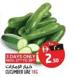 Safari Hypermarket Cucumber offer