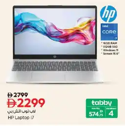 Nesto HP Laptop offer