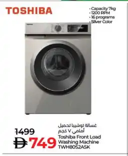 Lulu Hypermarket TOSHIBA Washer / Dryer offer