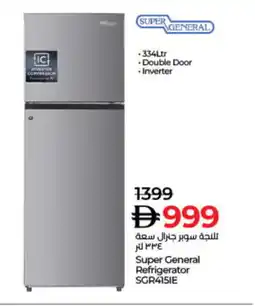 Lulu Hypermarket SUPER GENERAL Refrigerator offer