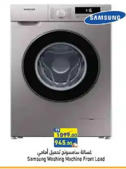 Aswaq Ramez SAMSUNG Washer / Dryer offer