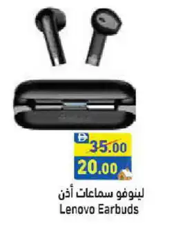 Aswaq Ramez LENOVO Earphone offer