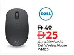 Nesto DELL Keyboard / Mouse offer