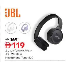 Nesto JBL Earphone offer
