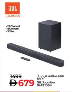 Lulu Hypermarket JBL Speaker offer