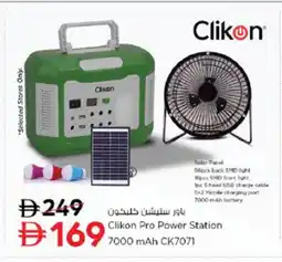 Nesto CLIKON Charger offer