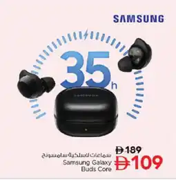 Nesto SAMSUNG Earphone offer