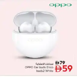 Nesto OPPO Earphone offer