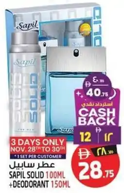Safari Hypermarket Sapil solid +deodorant offer