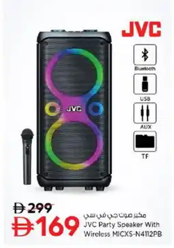 Nesto JVC Speaker offer