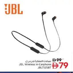 Nesto JBL Earphone offer