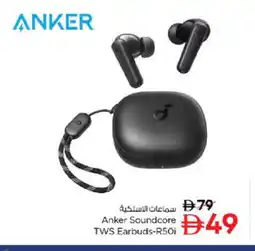 Nesto Anker Earphone offer