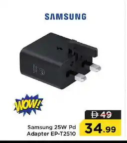 Nesto SAMSUNG Charger offer