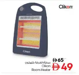 Nesto CLIKON Heater offer