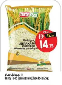 Safari Hypermarket TASTY FOOD Jeerakasala Rice offer