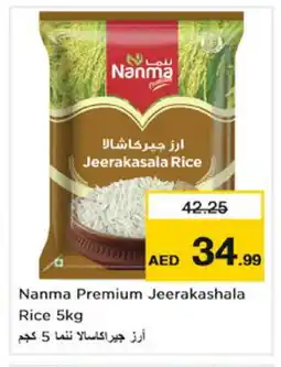 Nesto NANMA Jeerakasala Rice offer