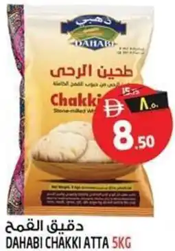 Safari Hypermarket Dahabi chakki atta offer