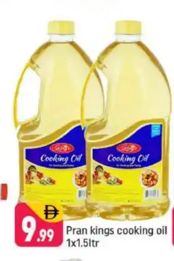 Shaklan PRAN Cooking Oil offer